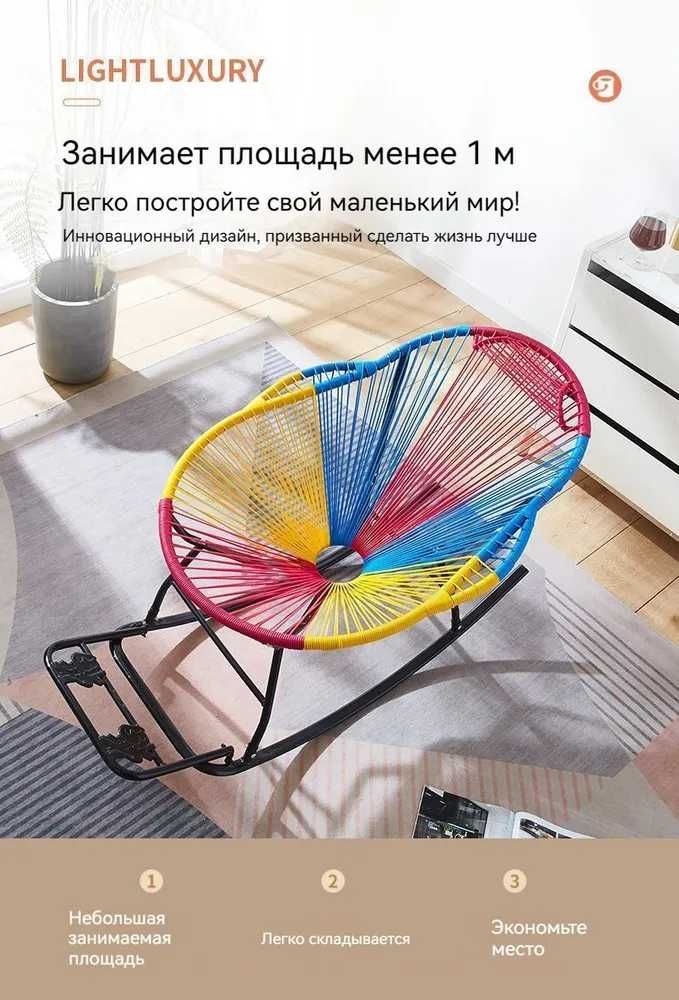 Кресло качалка , домашне повседневное