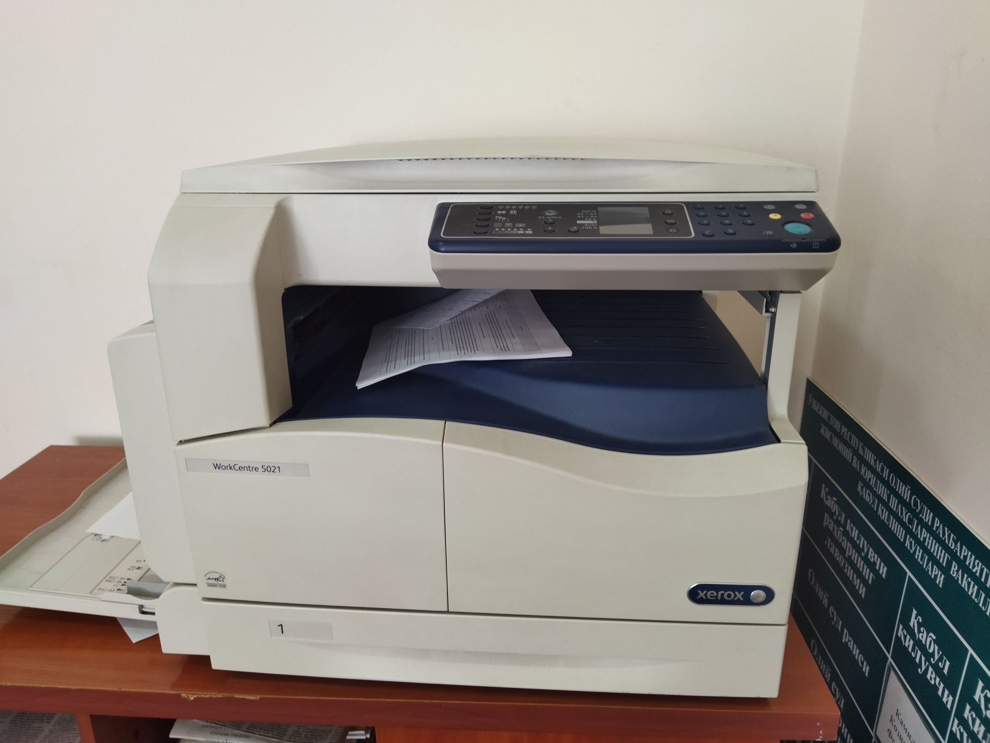 Ксерокопия МФУ лазерное Xerox WorkCent для Бизнеса re 5021, ч/б, A3