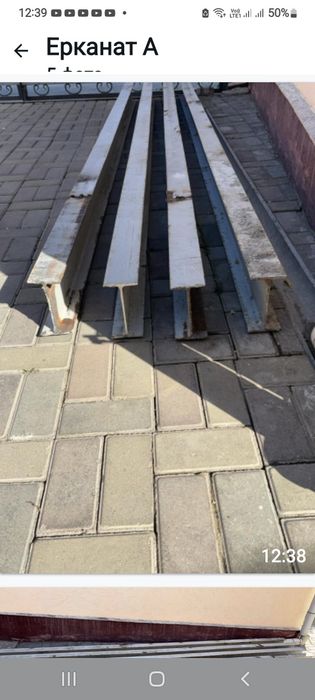 Б/у Балки двухтавровые 16, швелера 16