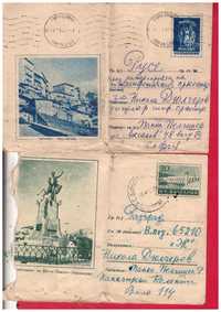 2 писма от Панка Пелишек до пианиста проф. Никола Дюлгеров от 1956/7