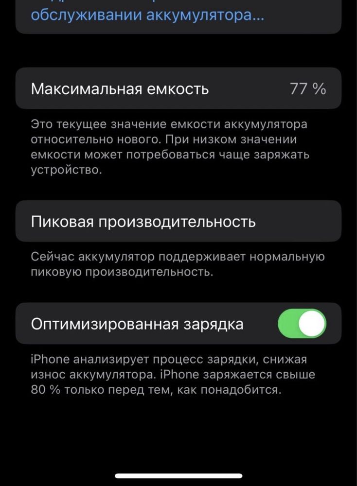 Продам iPhone X 64 , обмен.