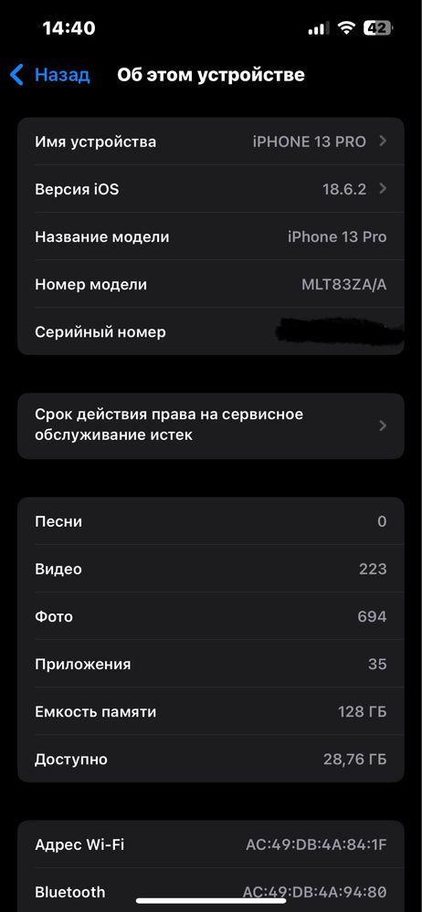 Ipohen 13pro ideal