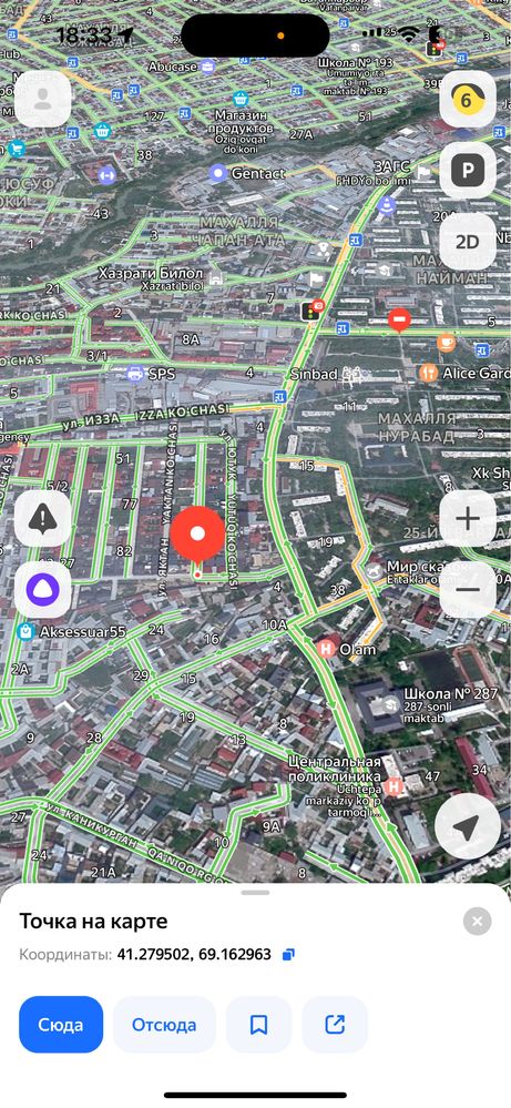 ховли уй uy uchaska sotiladi 2 sotix Uchtepa Katta Qani Izzada