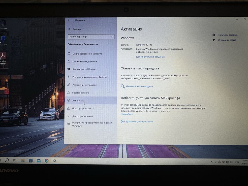 Продам ThinkPad T450S