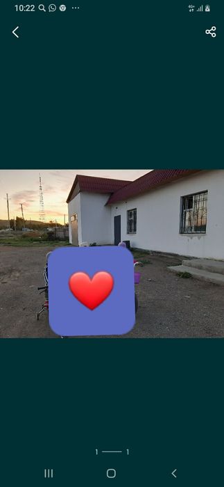 Продам   Недвижимость