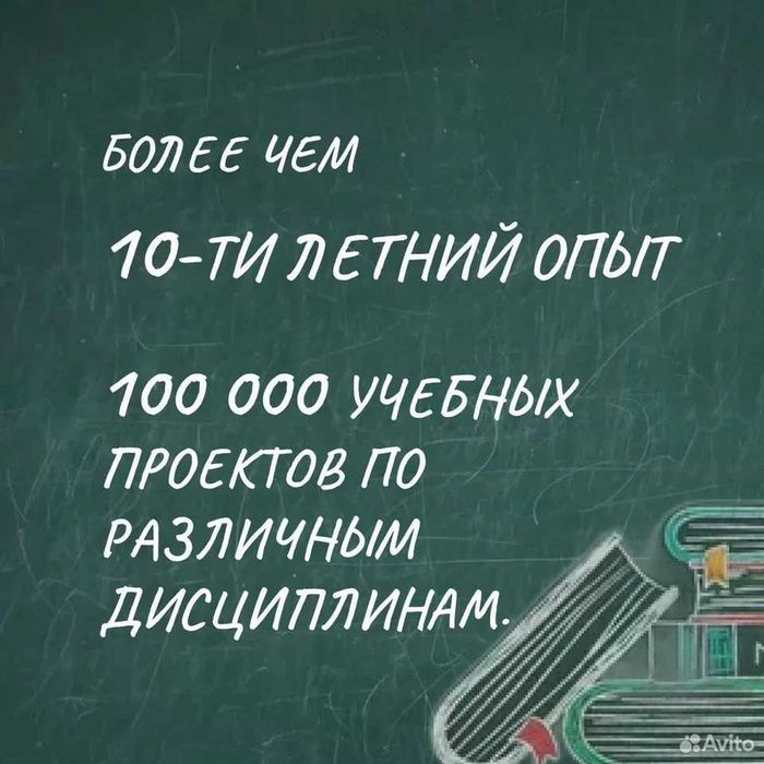 Курсовые и дипломные работы