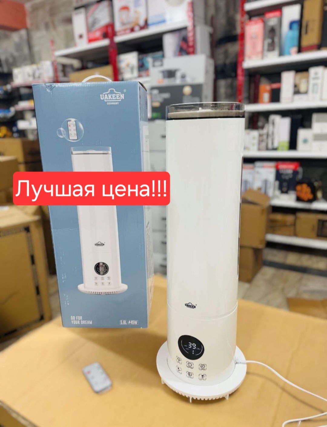 Увлажнитель воздуха мобильный увлажнитель havonamlagich UAKEEN ZL-2703