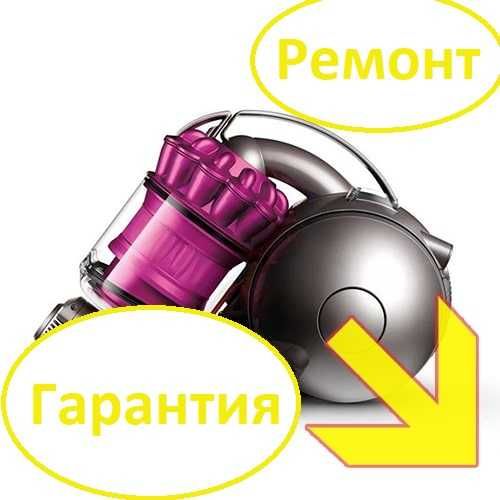 Ремонт пылесосов Астана, Ремонт пылесоса LG, Bosch, Samsung