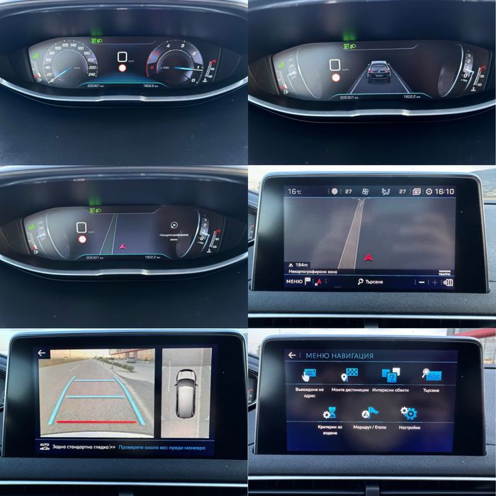 Peugeot 5008 GT 2.0 HDI GT-LINE 4X4 / FULL