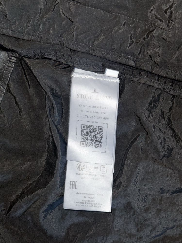 Stone Island Nylon Metal Watro TC - Ветровка