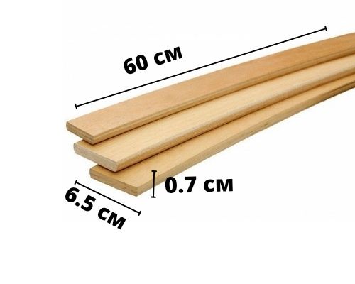 Ламели латы латофлексы рейки под матрас основание