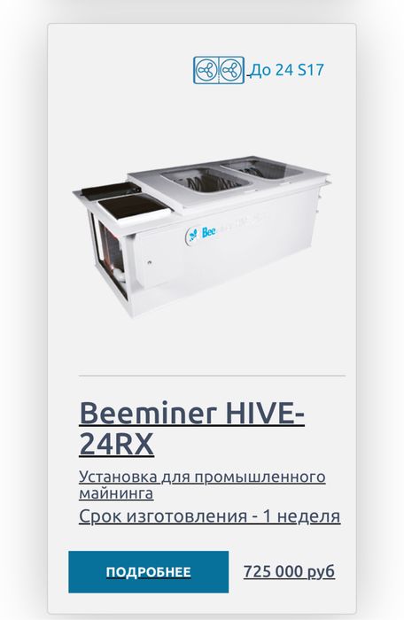 Продаю иммерсионную ванну для асиков