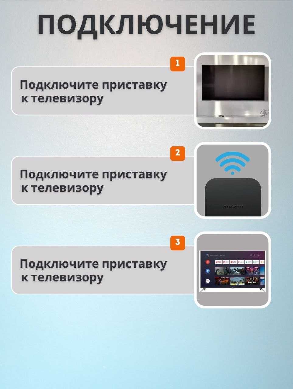 MIBOX S 2 gen(Тайор Холатда)+доставка+Youtube+Бепул тв Каналлар 5000та