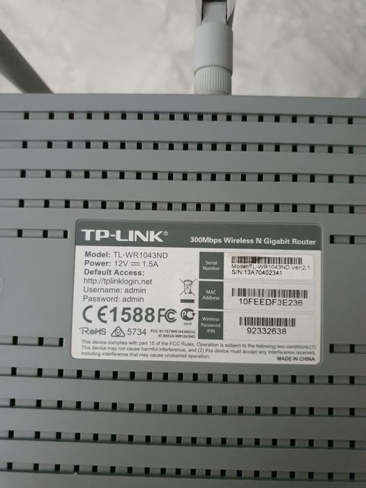 Безжичен рутер N Gigabit TP-LINK TL-WR1043ND