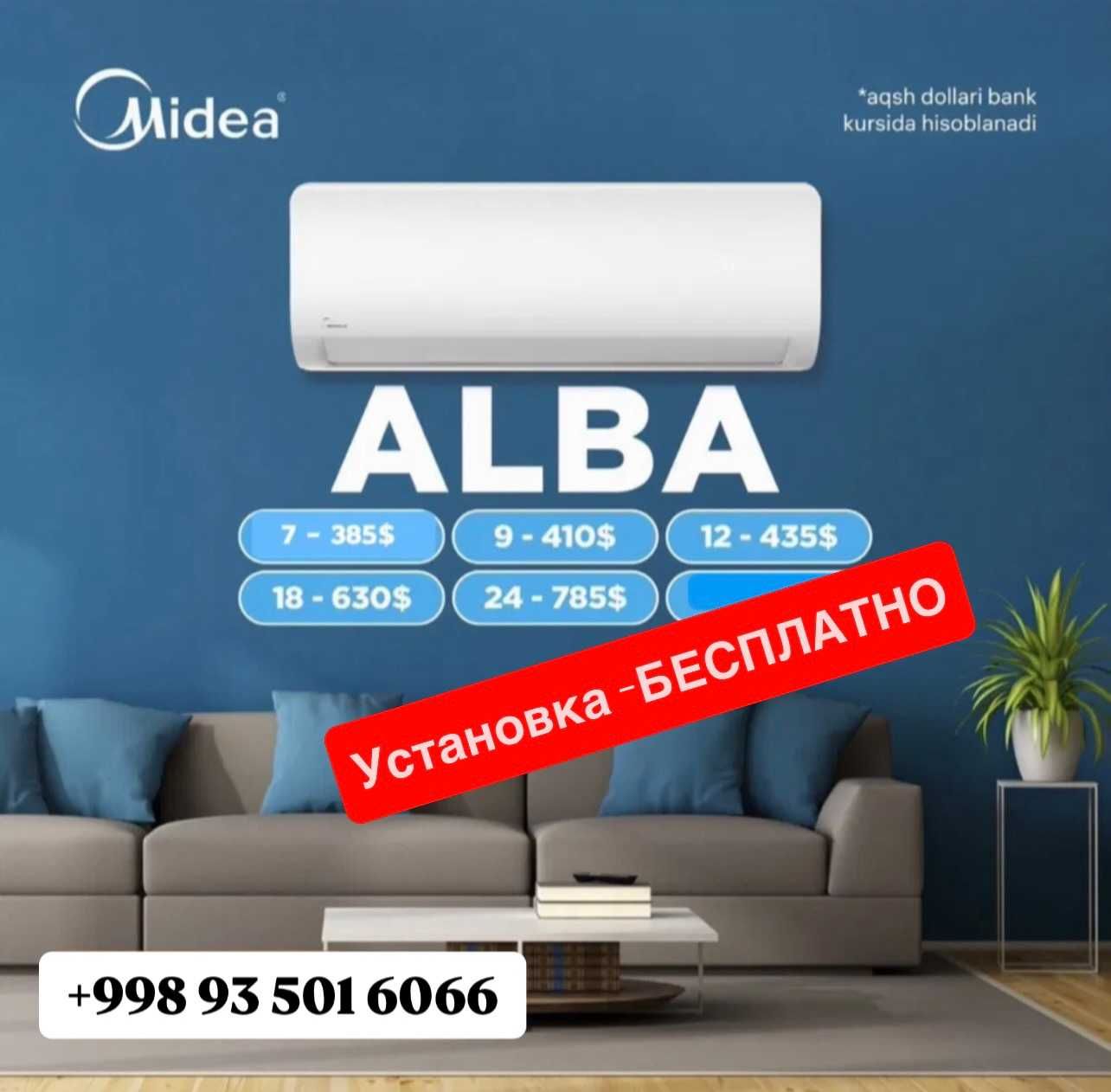 Кондиционер Midea модель ALBA - 12,000 Btu / İNVERTER / Low Voltage