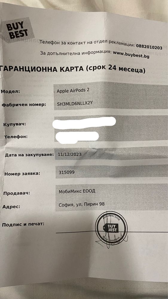 Apple AirPods 2 с гаранция