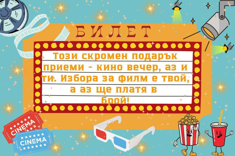 Фотоколажи Покани Бебешки визитки  Маша и мечока