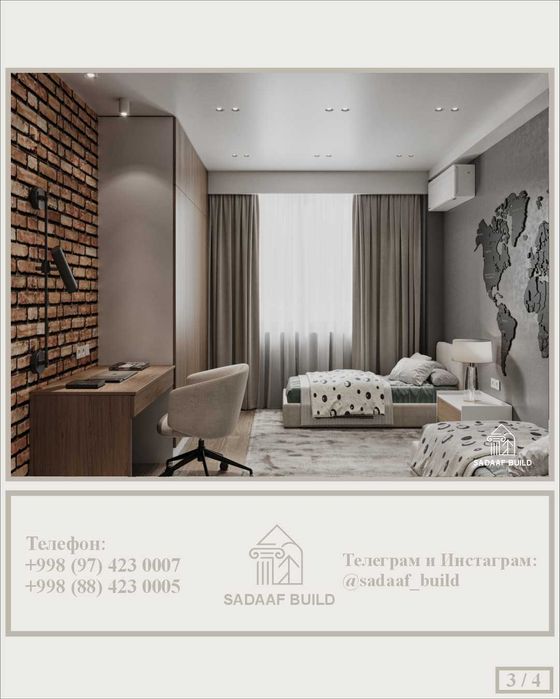 Interyer Dizayner / Interyer va Eksteryer dizayn / Архитектор / Прораб