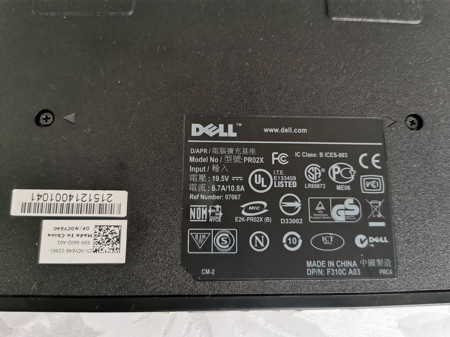 Продавам докинг станция Dell PR02X.