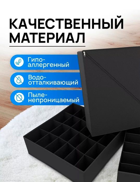 Новый комплект тканевых органайзеров для хранения