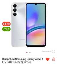 Samsung galaxy a05s новые.