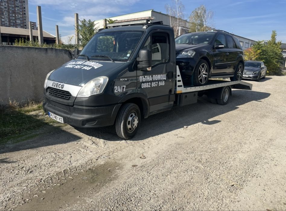 Пътна помощ  пловдив