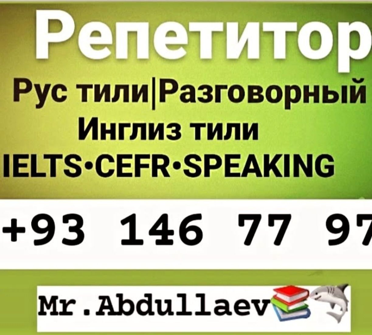 Yozgi Rus va Ingliz tili 2+1 kurslari. Intensiv