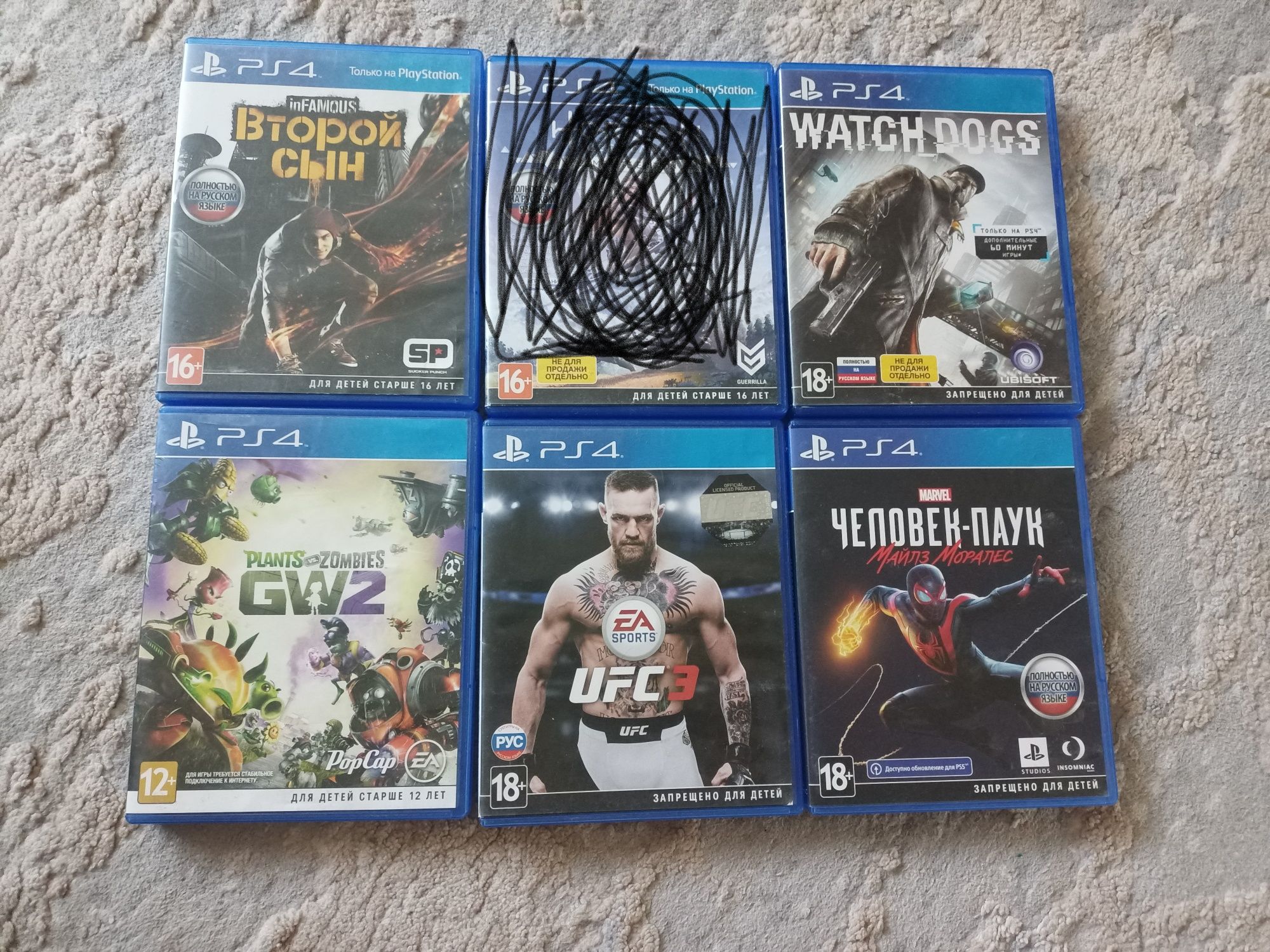 Диски для PlayStation 4