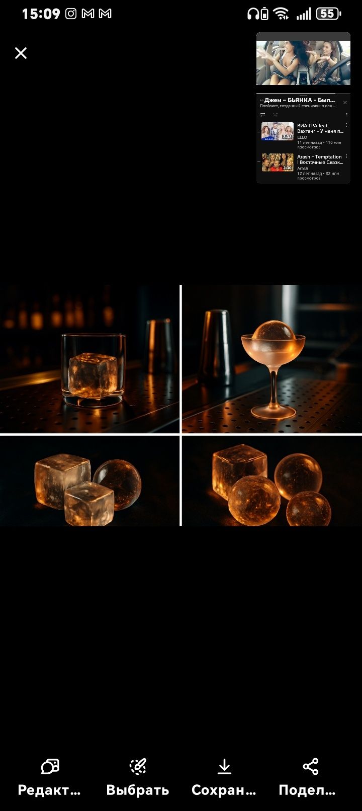 Лёд-глыбы и сферы