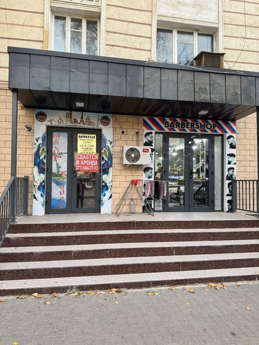 Помещение под офис и под бизнес