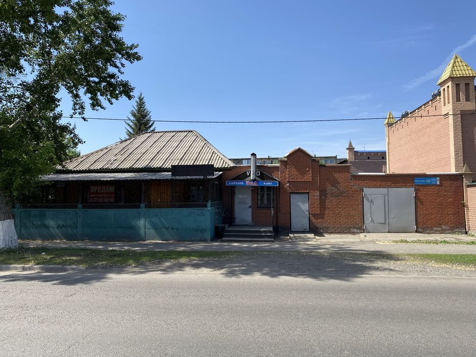 Продам дом с землей в ценре города