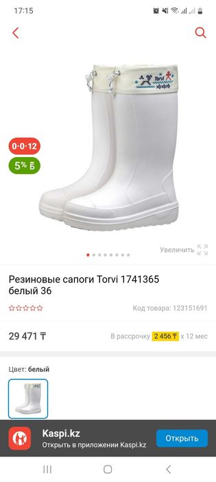Продам зимние резиновые сапоги