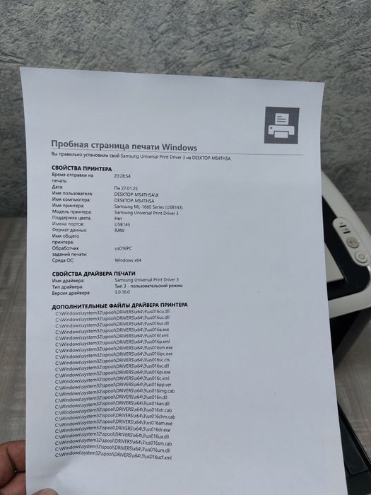 SAMSUNG ML-1660
принтер прошит