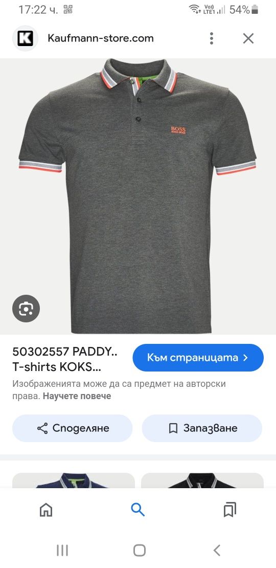 Hugo Boss Paddy Pique Cotton Modern Fit Mens / L ОРИГИНАЛНА Тениска!