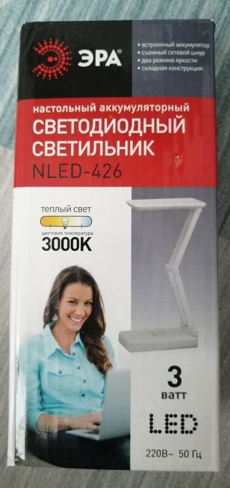 Настольный светодиодный светильник