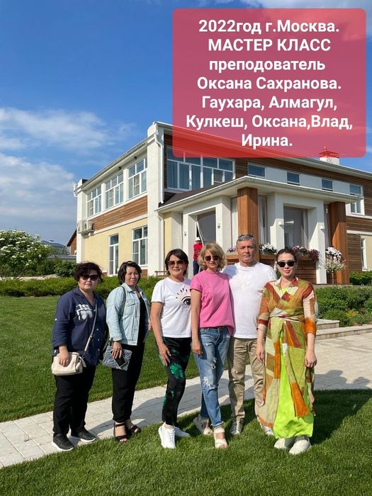 Фэншуй в Таразе. Аудит. Обучение. Строительство дома