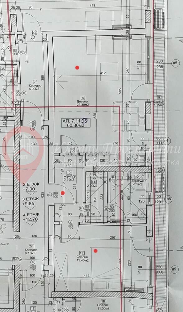 продава нов двустаен в гр. София-Зона Б5