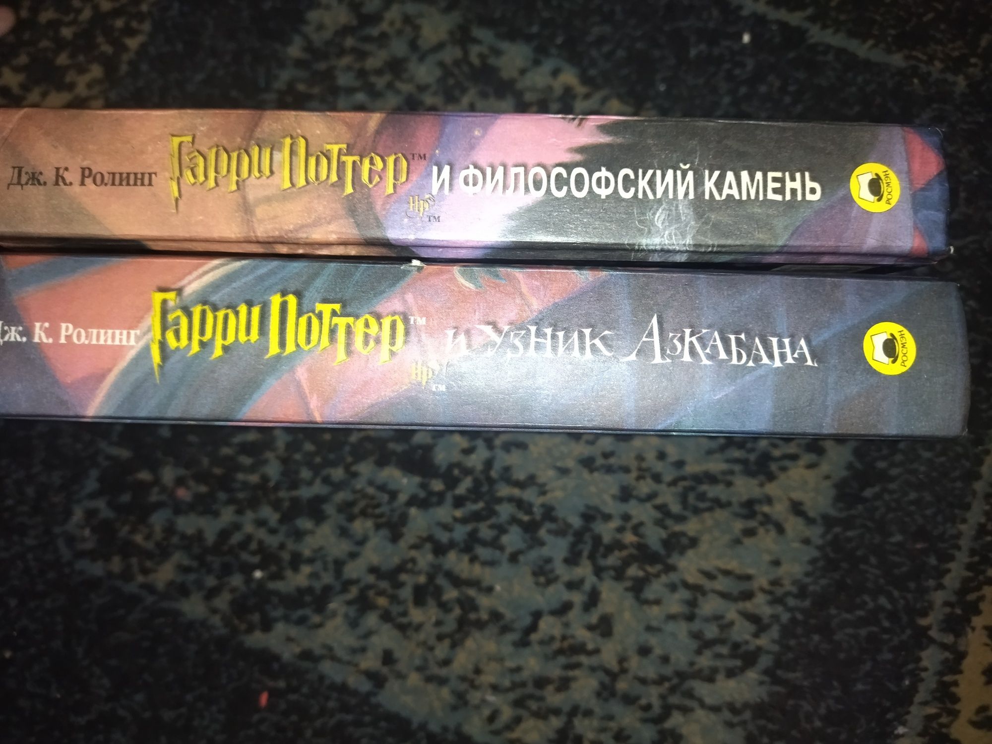 Книжки Гарри Поттер!