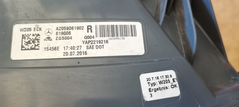 Стоп за Мерцедес w205