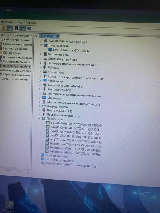 Мощный ПК для игр core i7 3.40Ghz/DDR4 16Gb/SSD 480/GeFoce Ti 1050 4Gb