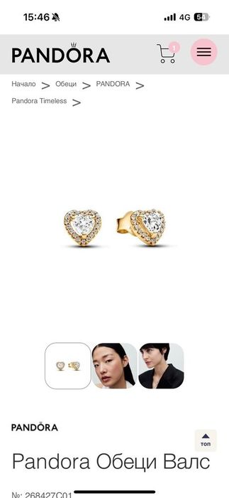 Pandora обеци златни сърца валс