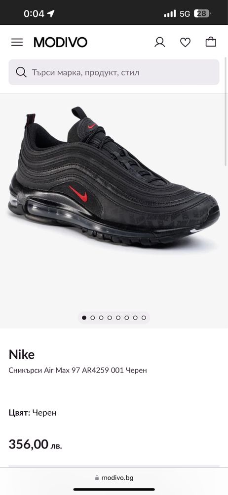 Nike  Air Max 97 AR4259 001 Черен