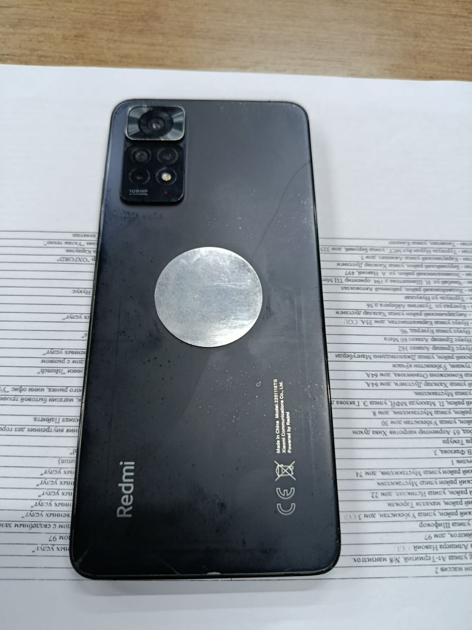 NOTE 11 PRO Xolati yaxwi