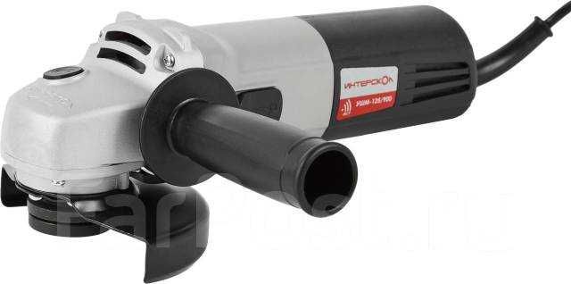 Продаю Угловая шлифовальная машина ИНТЕРСКОЛ УШМ-125/900