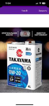 Моторное масло  Takayama ow-20
