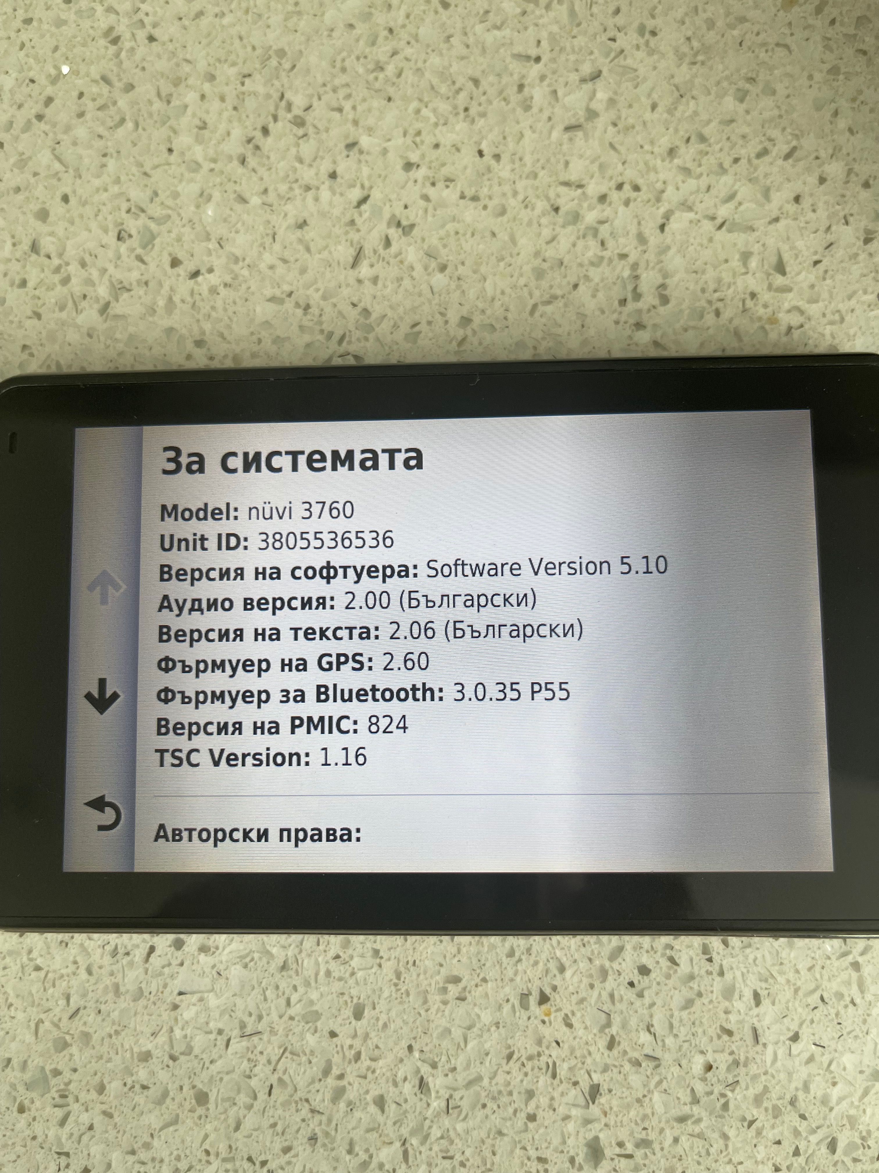 Garmin Nüvi 3760 GPS навигация