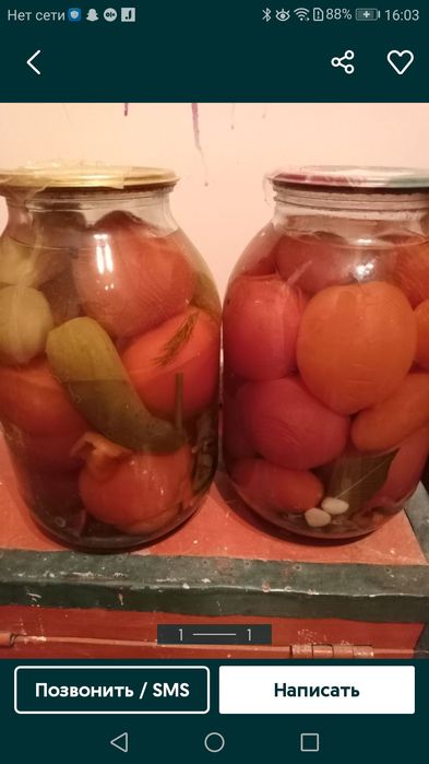 Продам помидоры 2х литровые банки