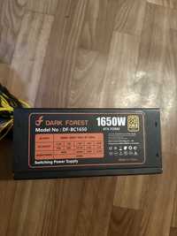 Блоки питания на 1650w dark forest