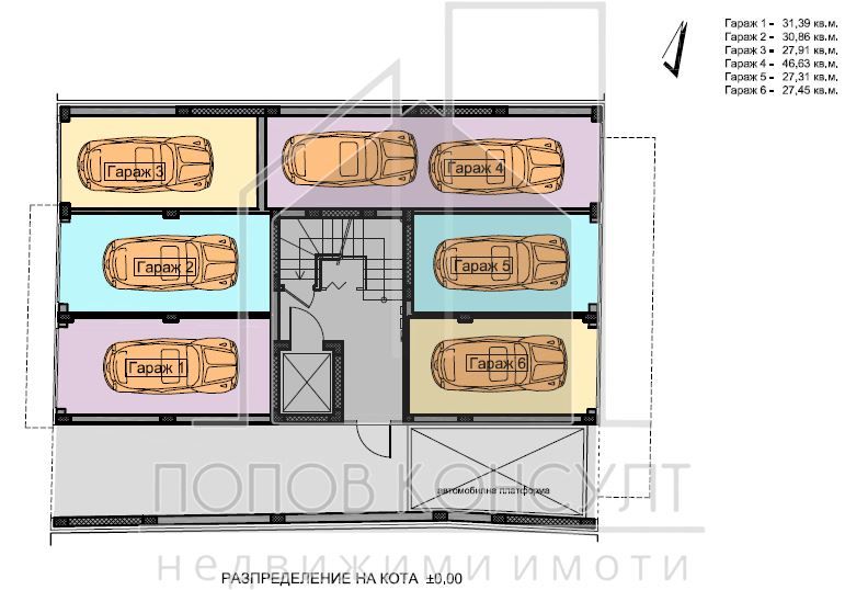 Продава се Тристаен апартамент в Пловдив, Христо Смирненски - 101 кв.м за 1377 €/кв.м - Снимка #3