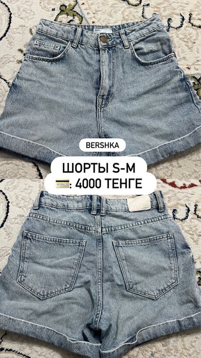 Разгрузка гардероба